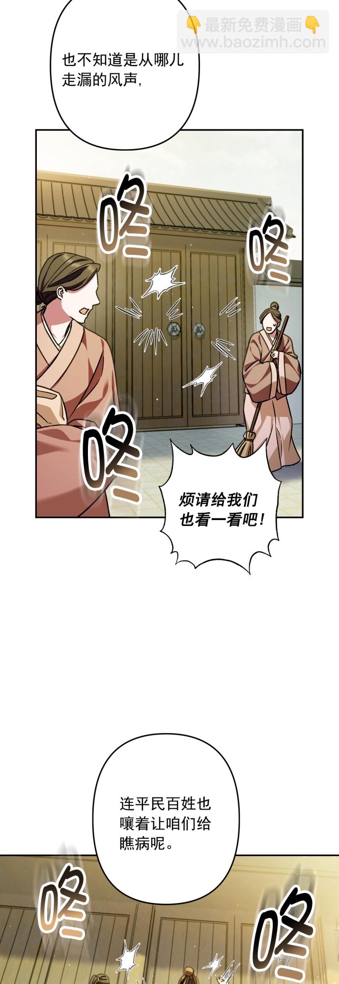 第21话37