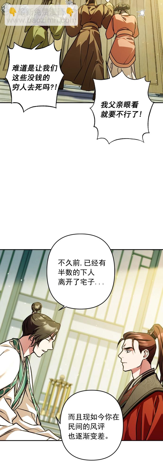 第21话38