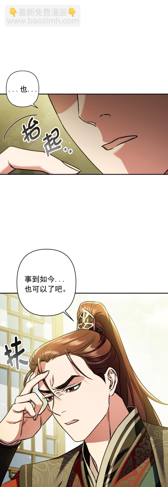 第21话39