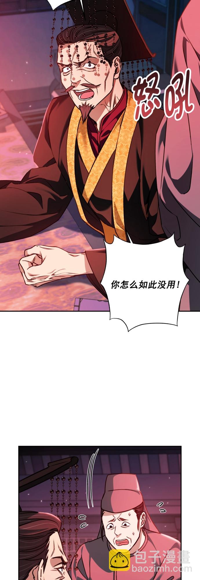第21话4