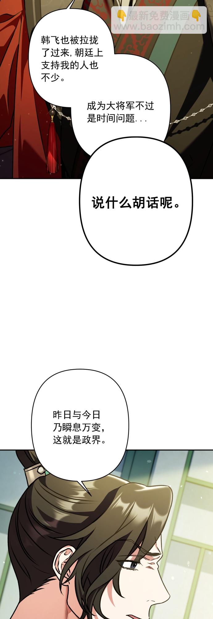 第21话40