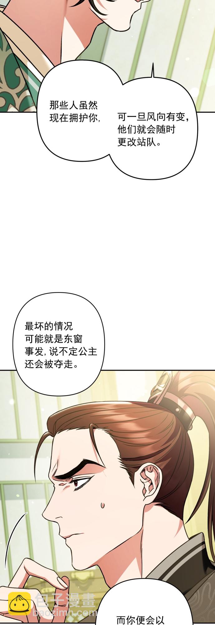 第21话41