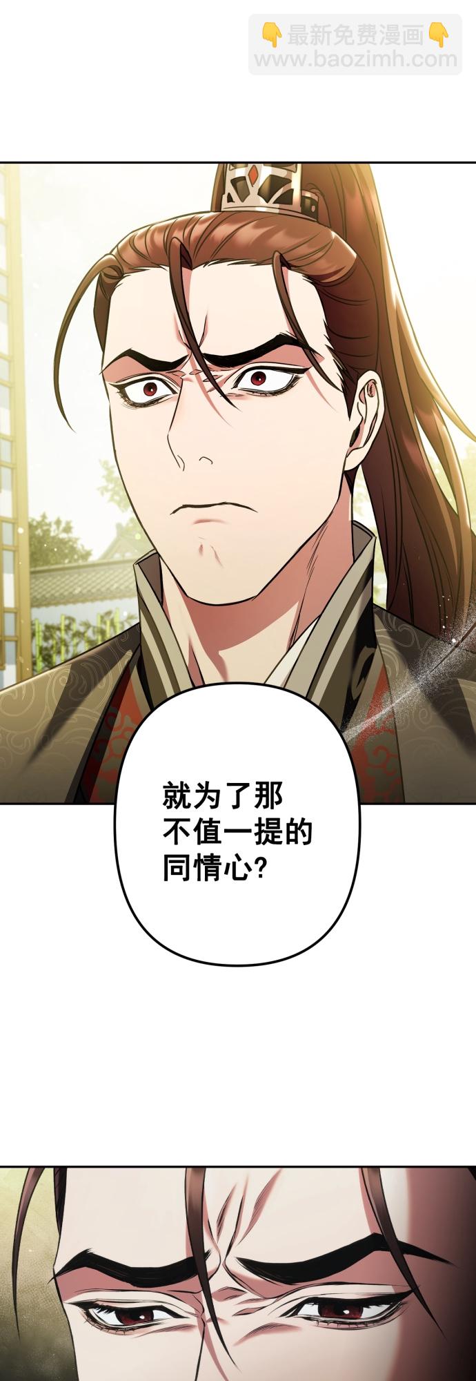 第21话43