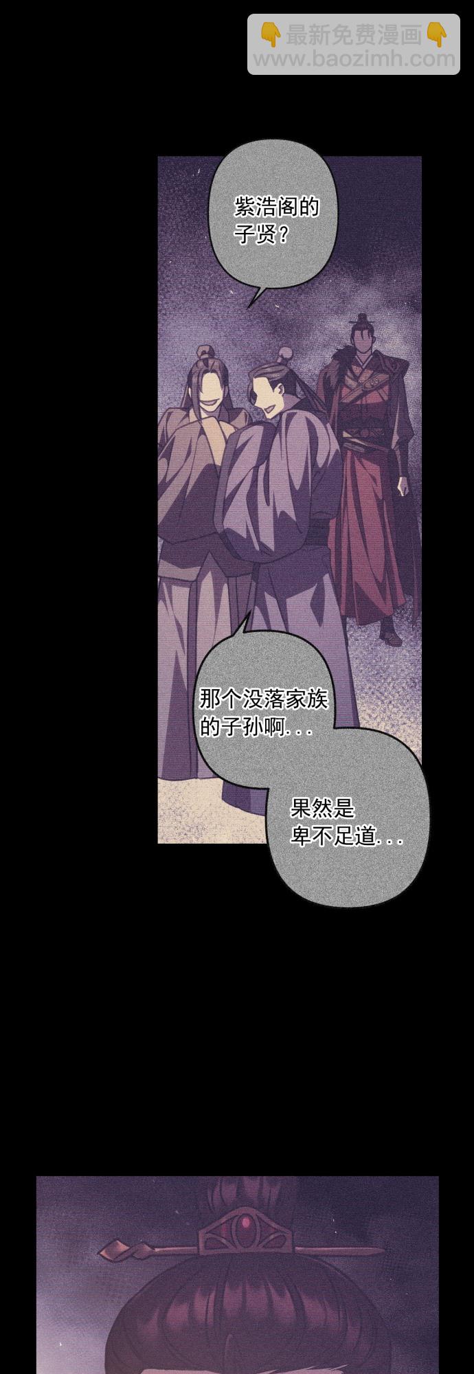 第21话45