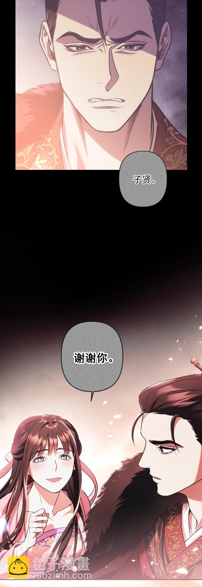 第21话46
