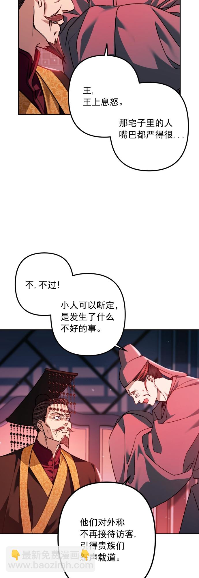第21话5