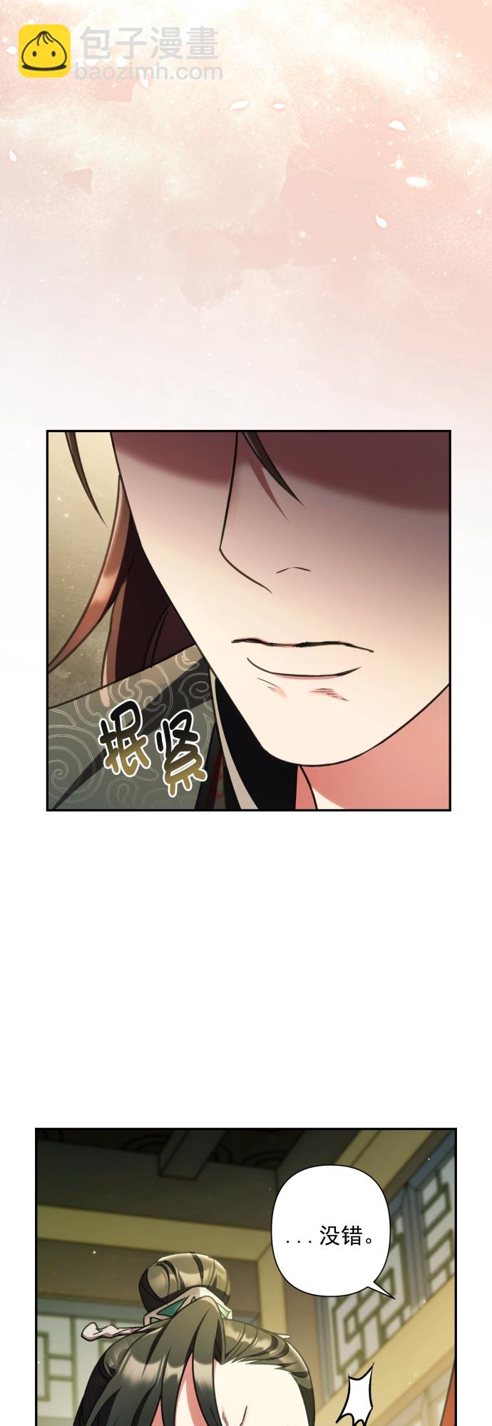 第21话51