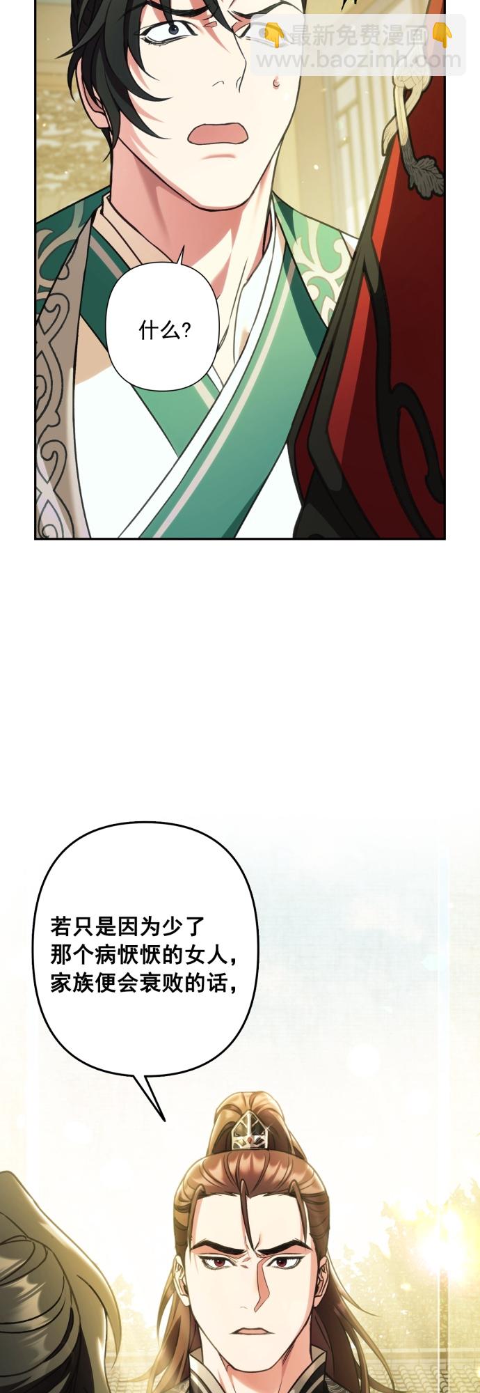 第21话52
