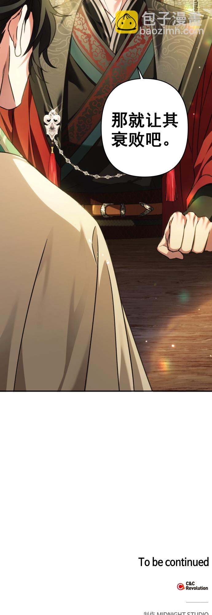 第21话53
