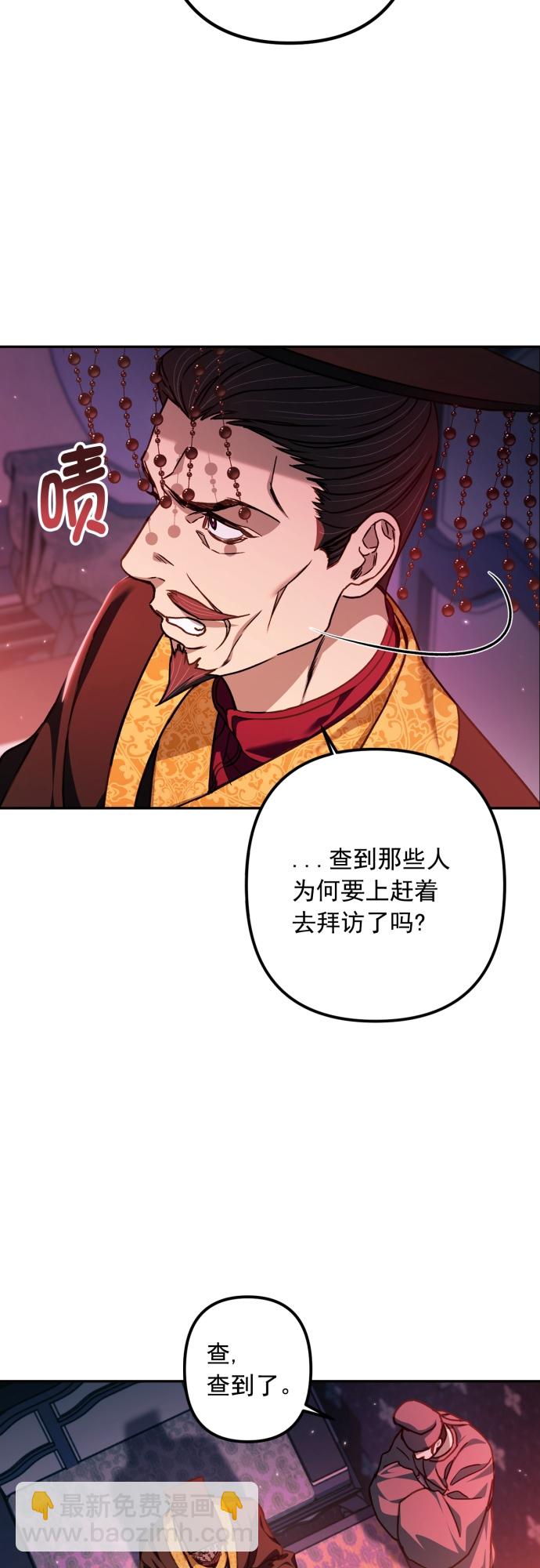 第21话6