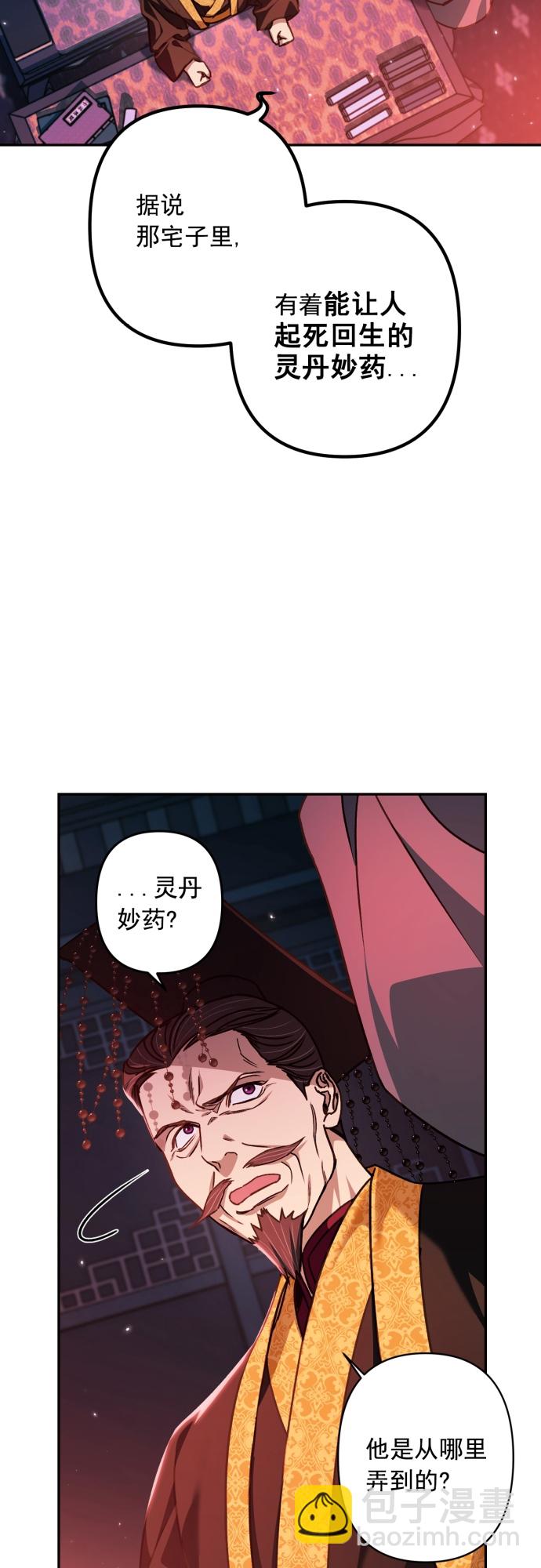 第21话7