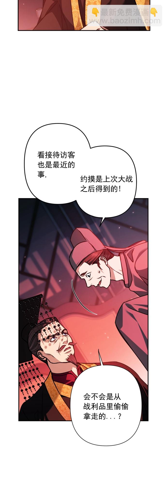 第21话8