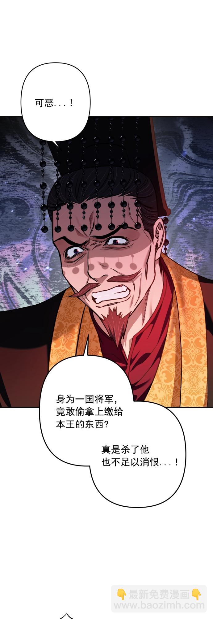 第21话9