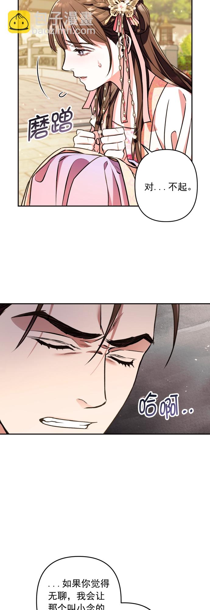 第22话15