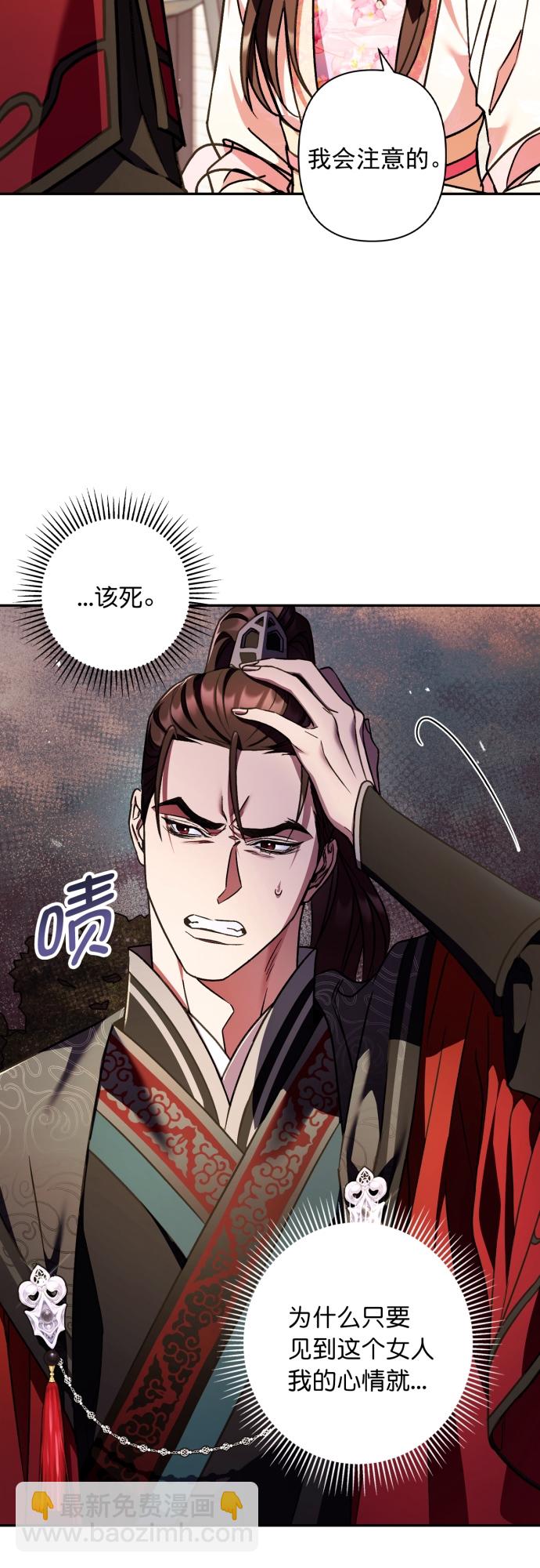第22话17