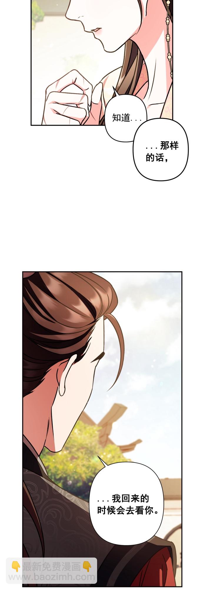 第22话19