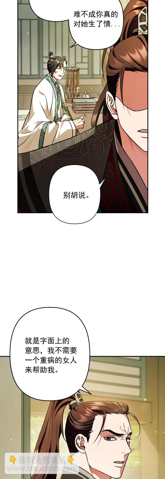 第22话3