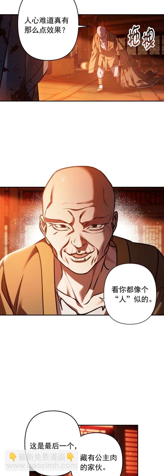 第22话32