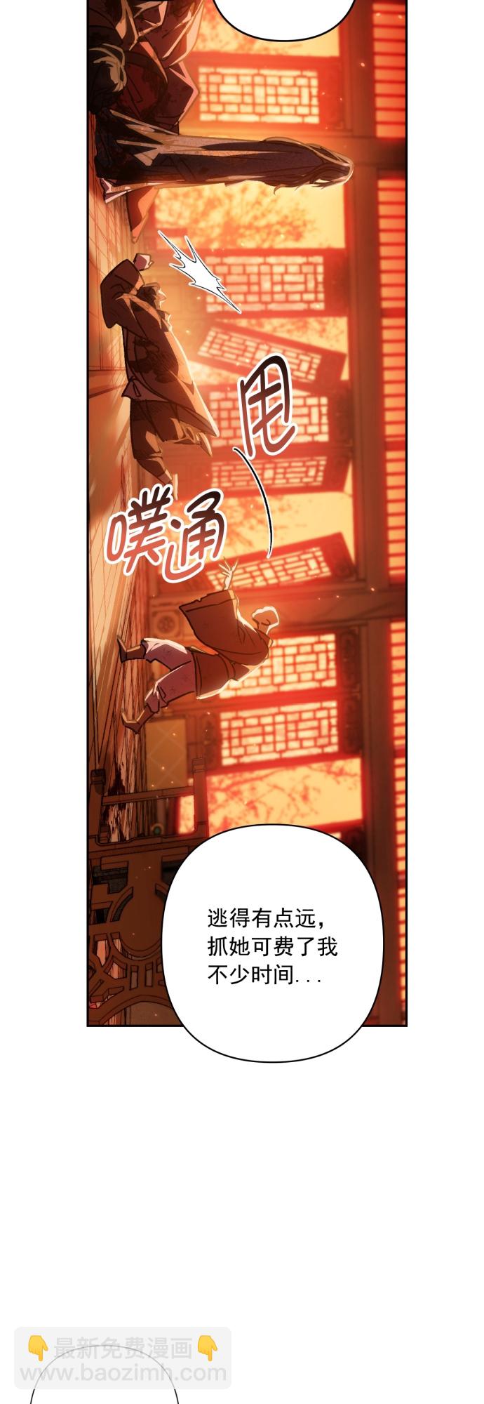 第22话33