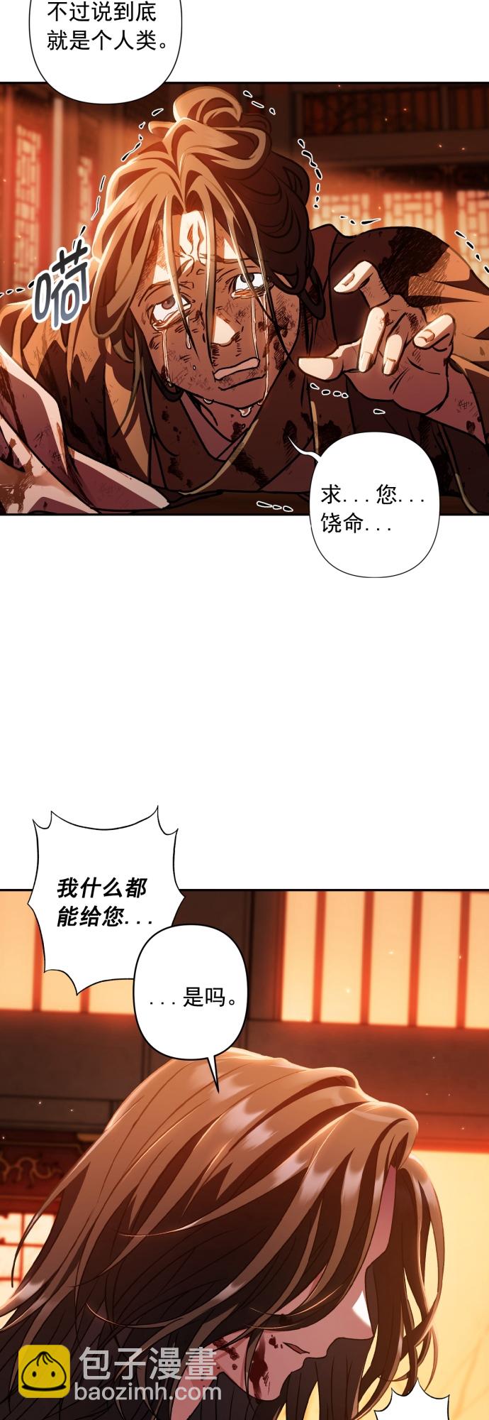 第22话34