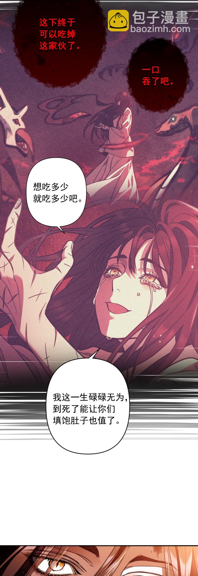 第22话39