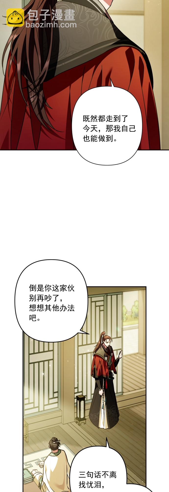 第22话4