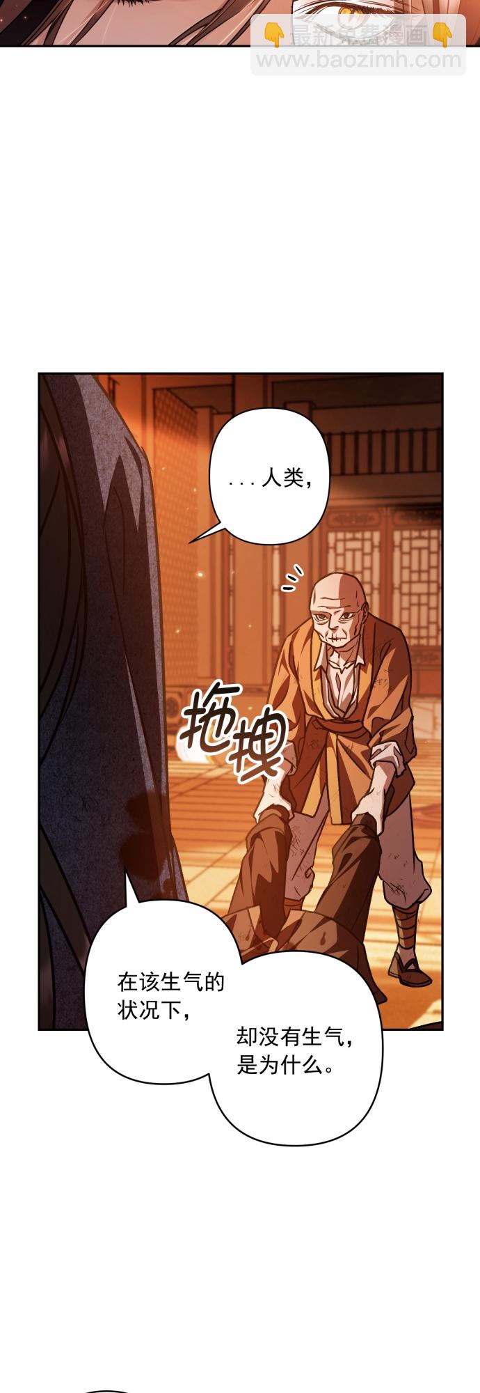 第22话40