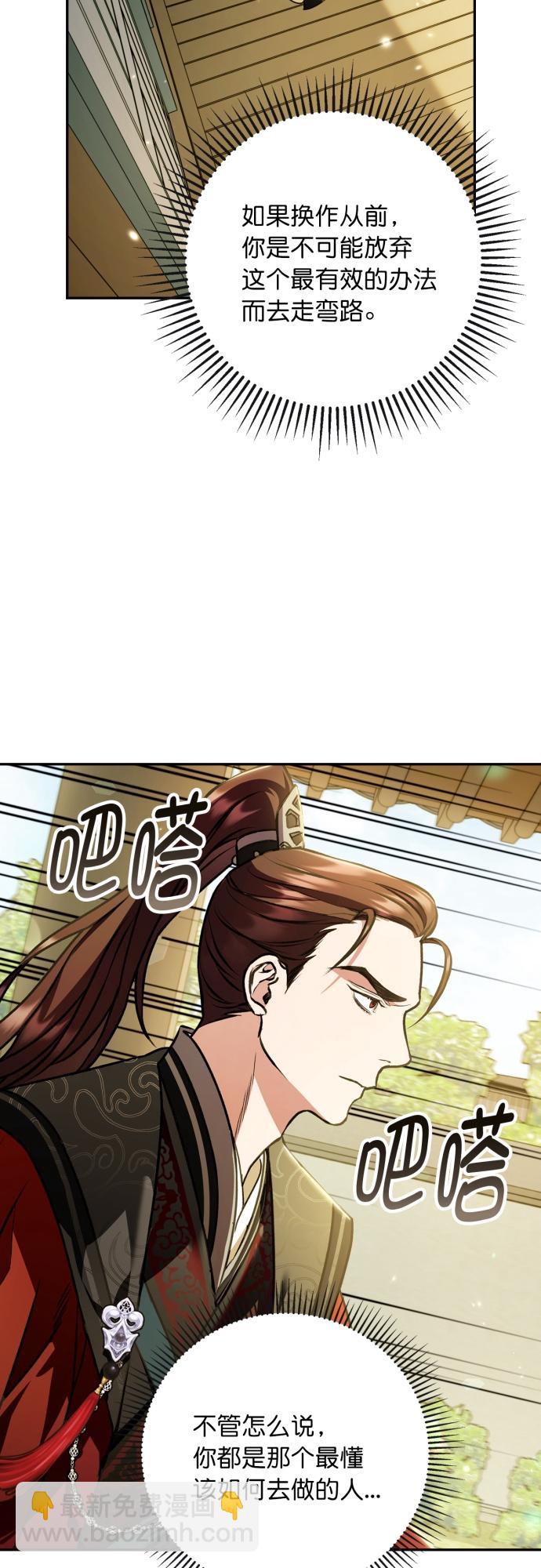 第22话7