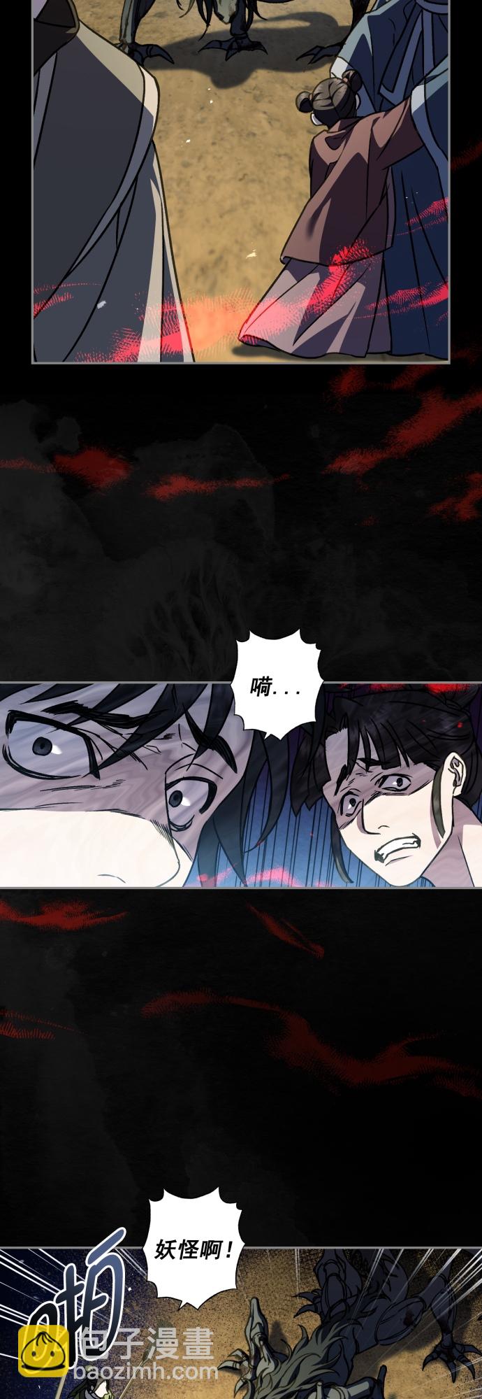 第25话10