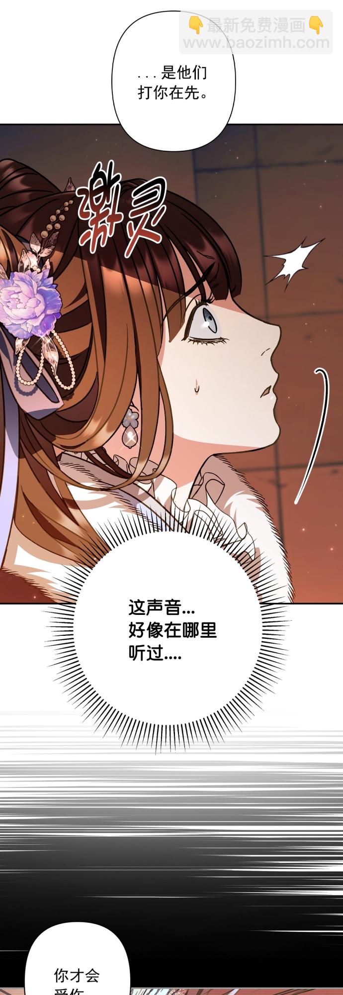 第25话13