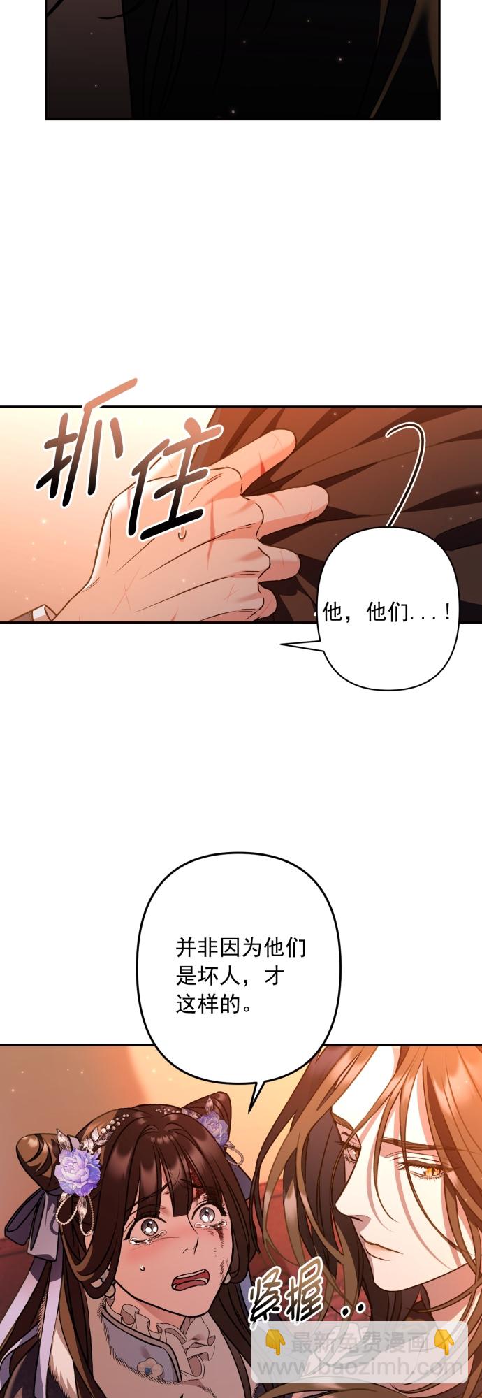 第25话18