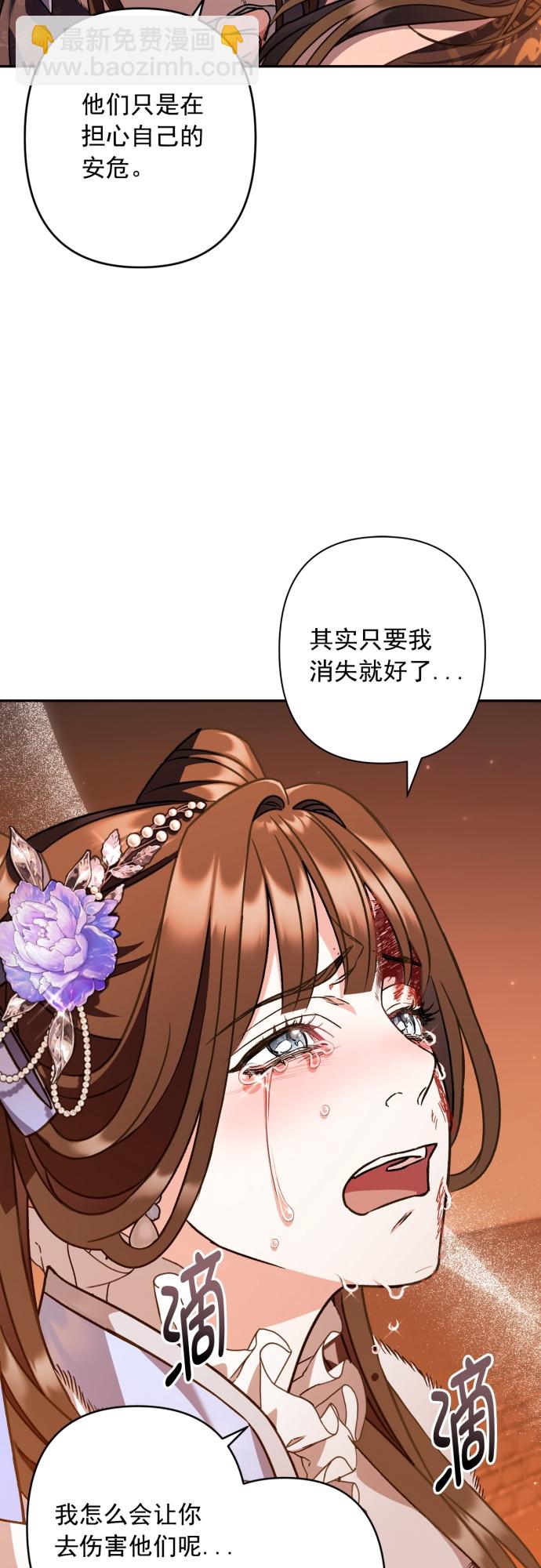 第25话19