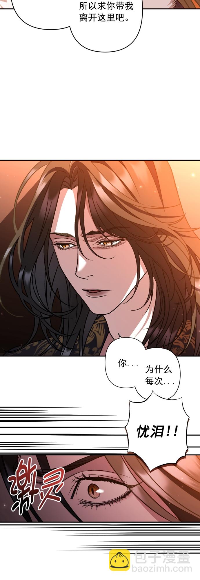 第25话20