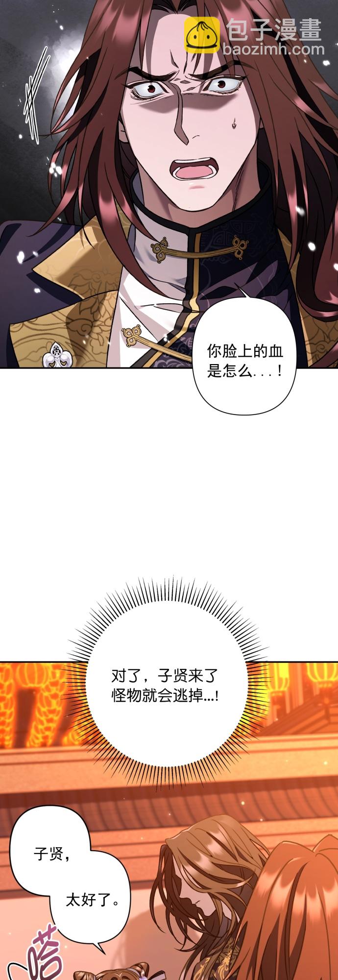 第25话22