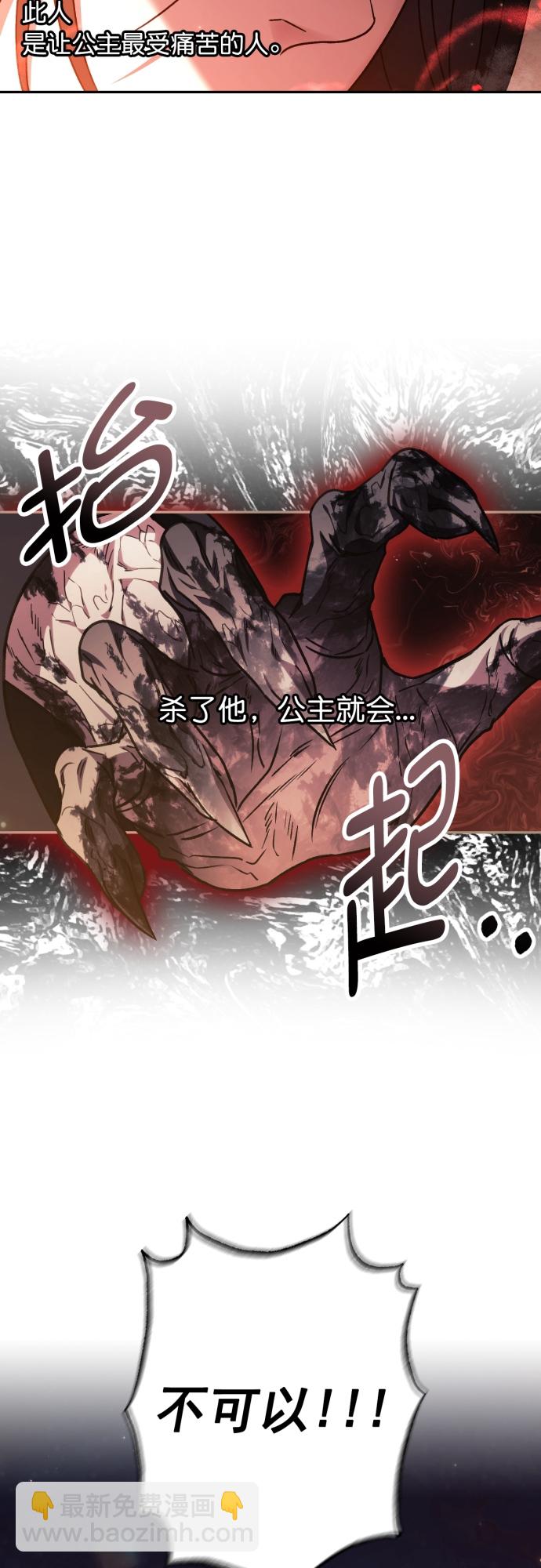 第25话27
