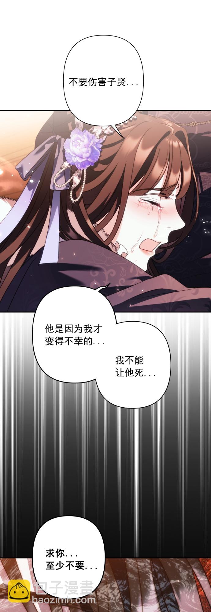 第25话29