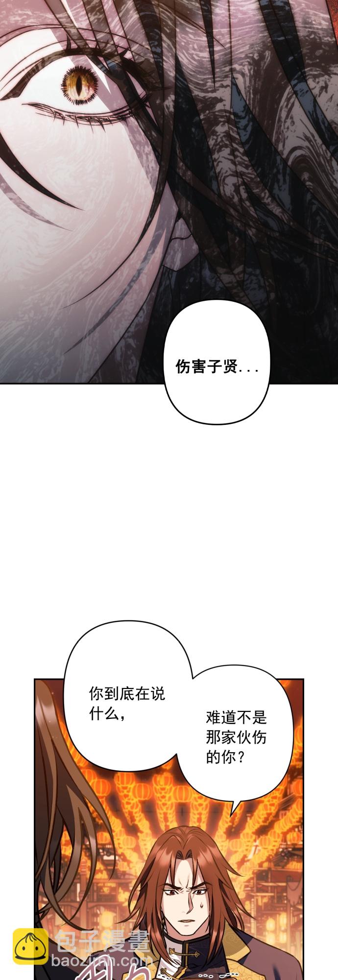 第25话30