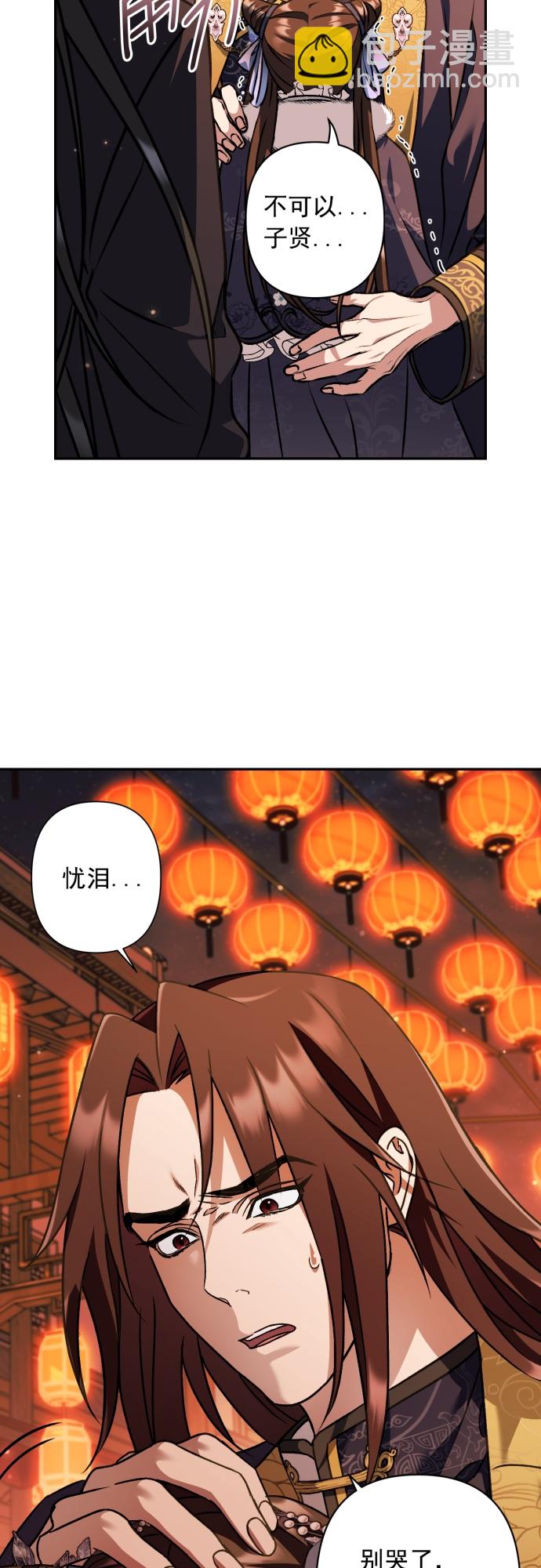第25话31