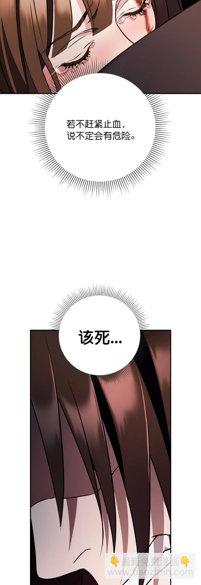 第25话33