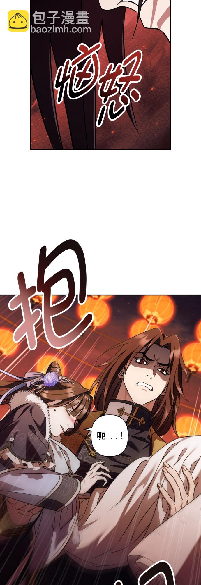 第25话34