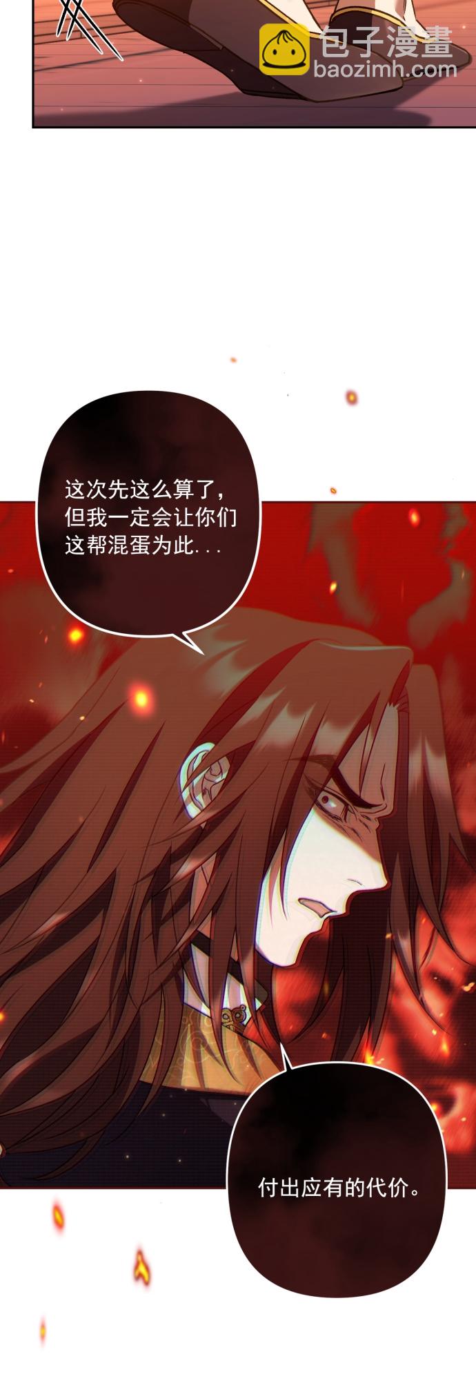 第25话36