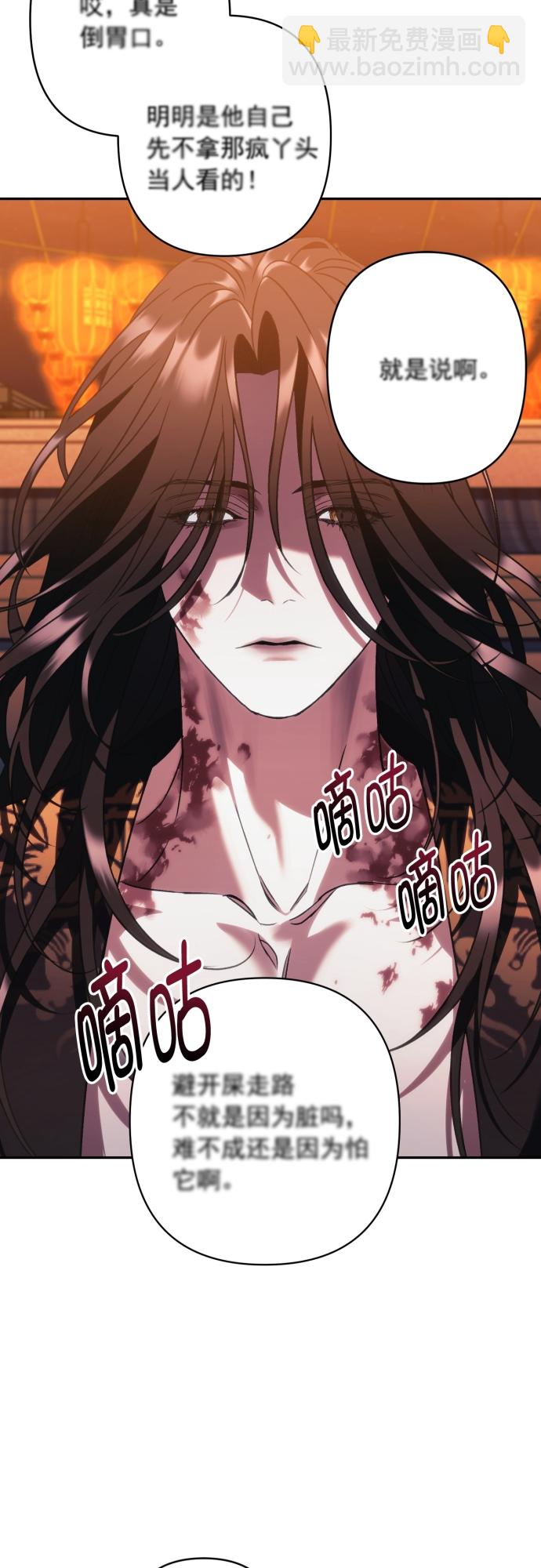 第25话38