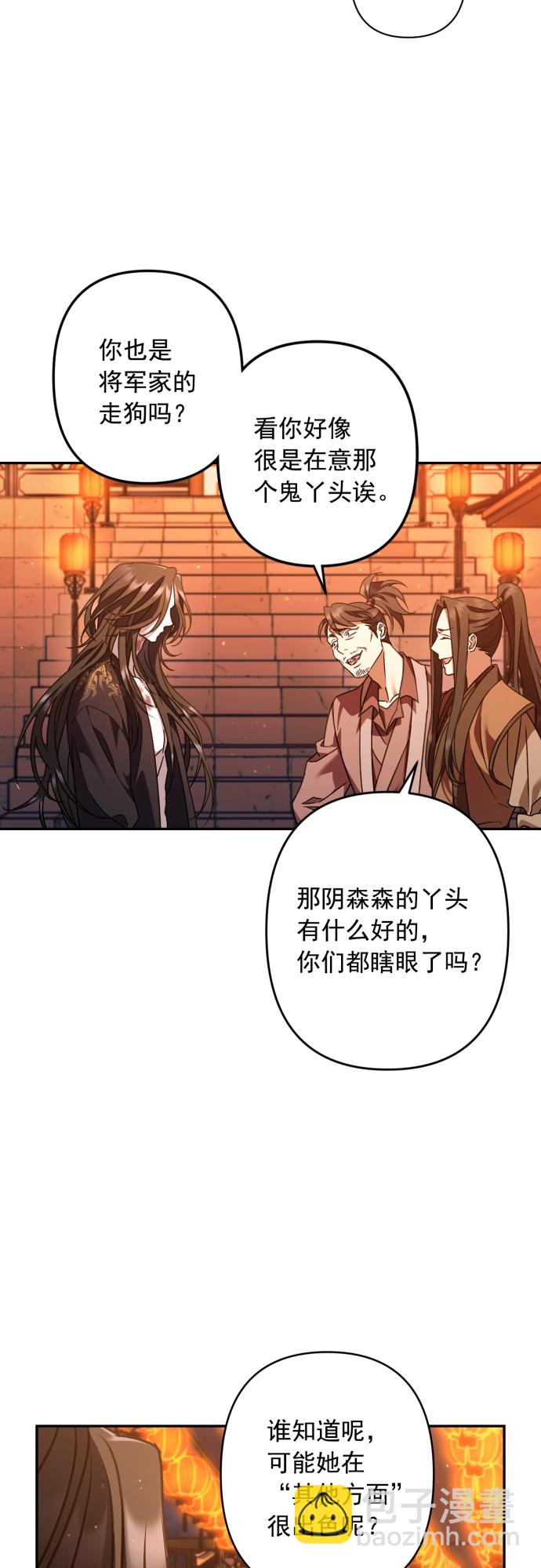 第25话40