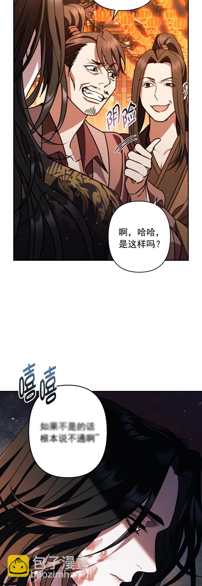第25话41