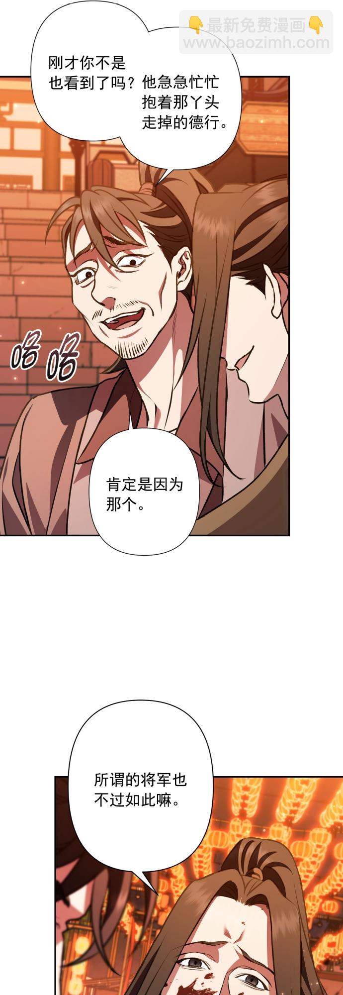 第25话44