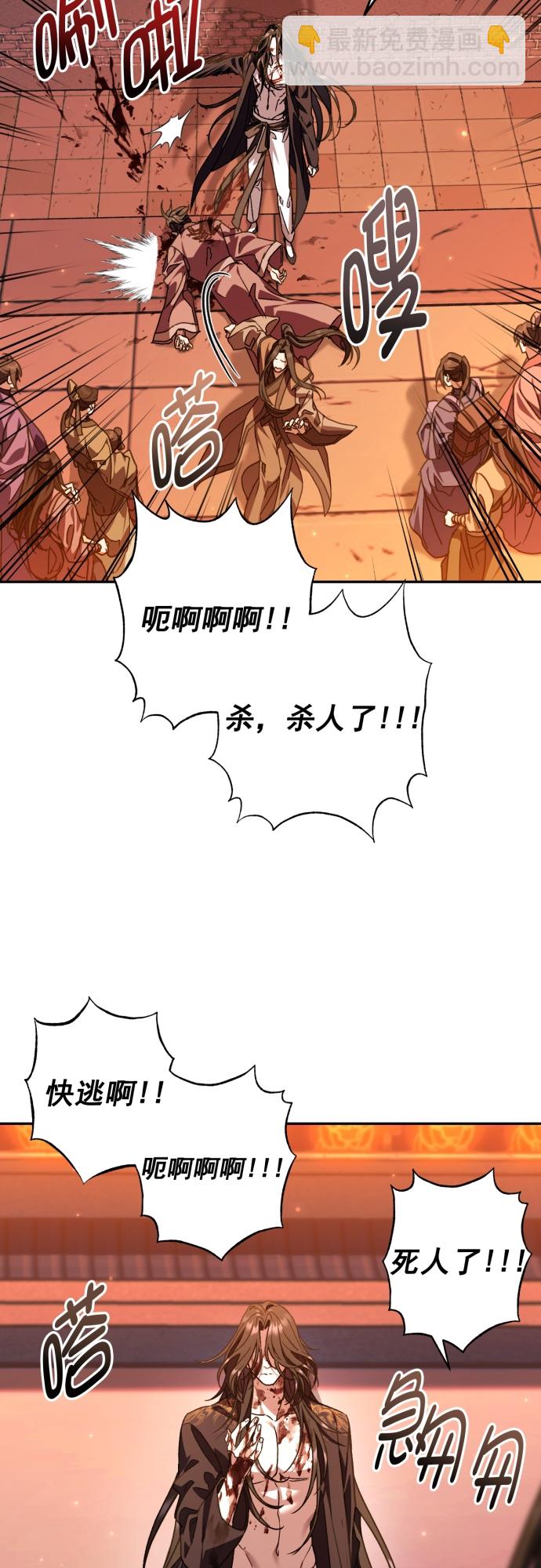 第25话47