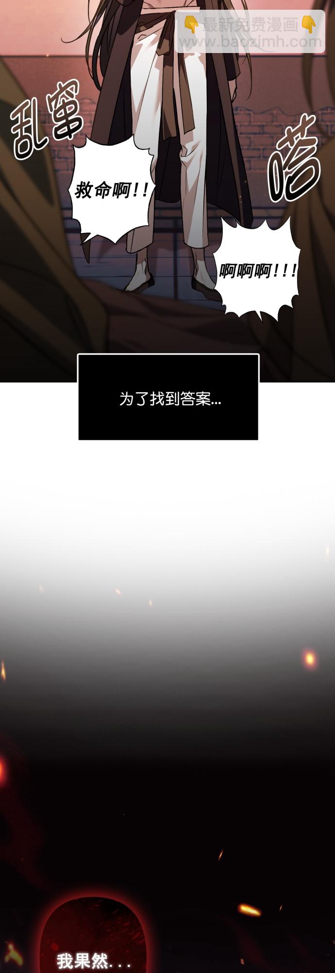 第25话48