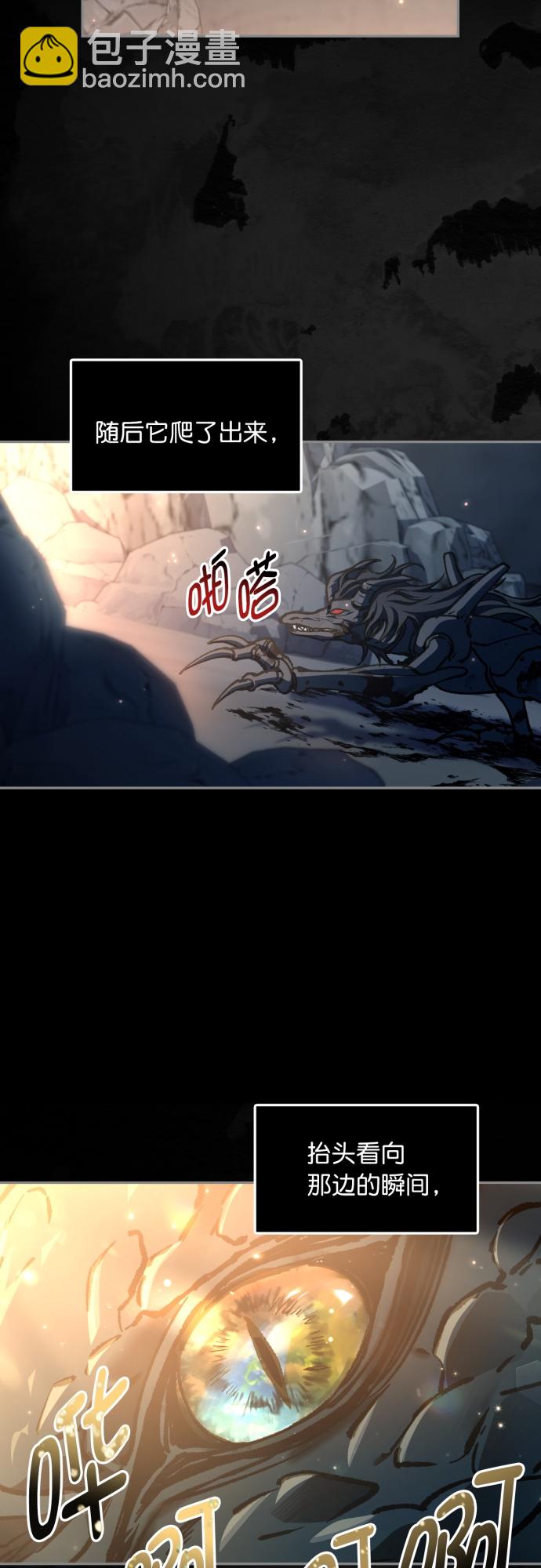 第25话6