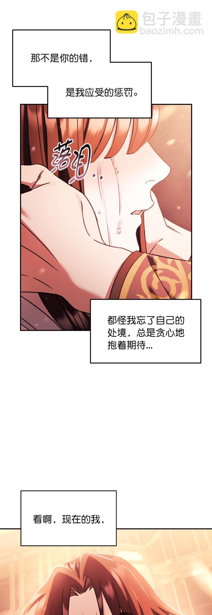 第26话12