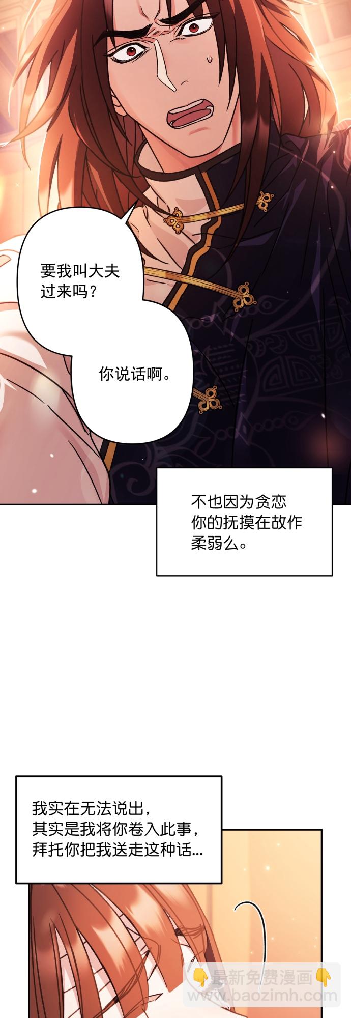 第26话13